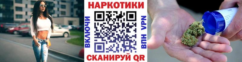 Купить наркоту Урень ГАШ Псилоцибиновые грибы АМФ Марихуана МЕФ СК КОКАИН