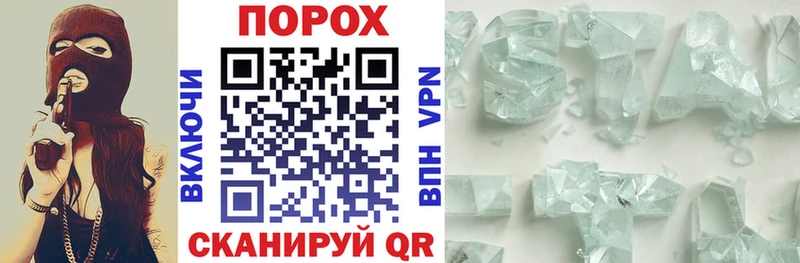 shop формула  Урень  АМФЕТАМИН Розовый 