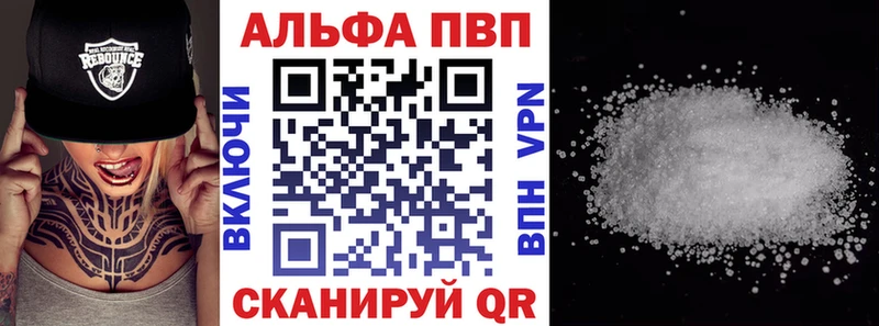 мега онион  Урень  A-PVP мука 