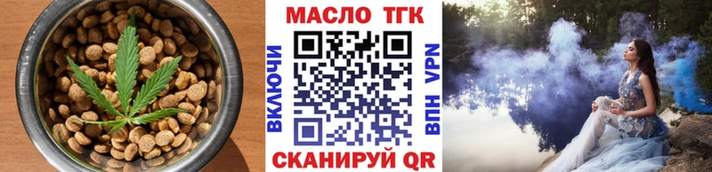 Печенье с ТГК марихуана  mega сайт  Урень  где найти наркотики 
