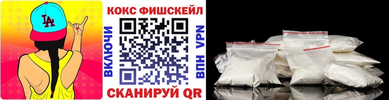 даркнет состав  Урень  КОКАИН Колумбийский 