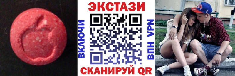 Экстази 300 mg наркотики Урень