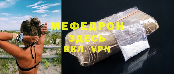 первитин Баксан