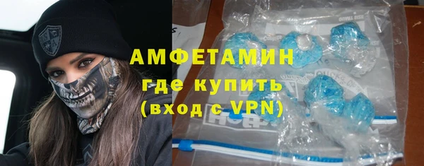 бутират Балабаново