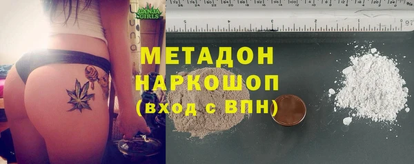 бутират Балабаново