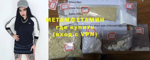 амфетамин Балахна
