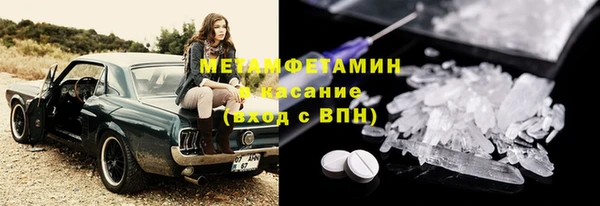 амфетамин Балахна