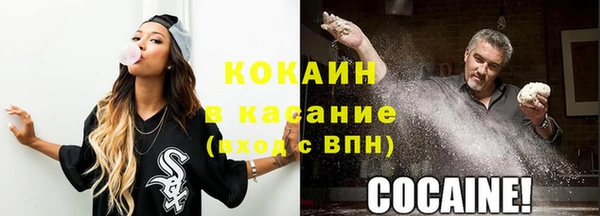 первитин Баксан
