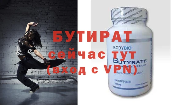 первитин Баксан