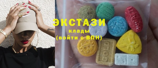 бутират Балабаново