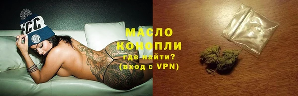 амфетамин Балахна