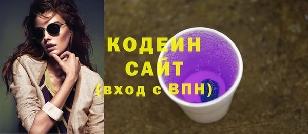 амфетамин Балахна