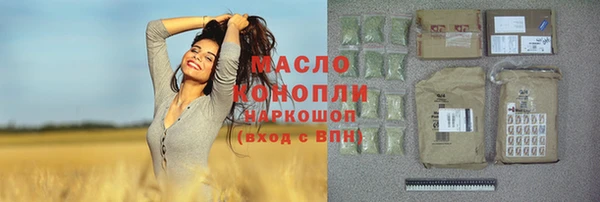 амфетамин Балахна