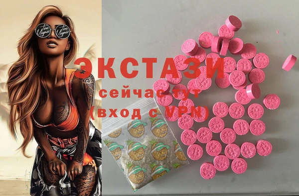 амфетамин Балахна