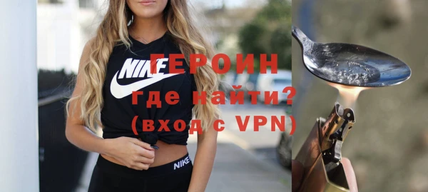 первитин Баксан