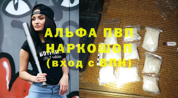 амфетамин Балахна