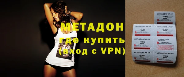 амфетамин Балахна