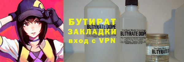 первитин Баксан
