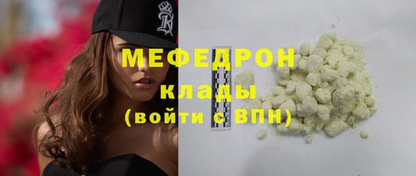 первитин Баксан