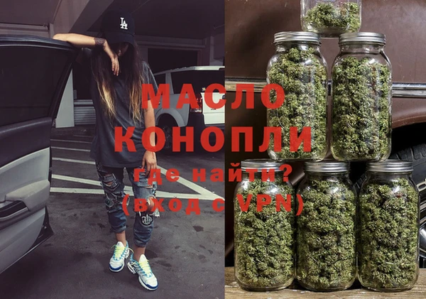 бутират Балабаново