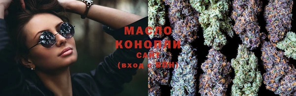 амфетамин Балахна