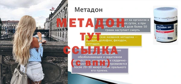 бутират Балабаново
