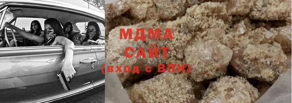 бутират Балабаново