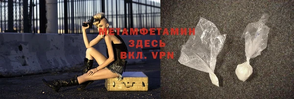 бутират Балабаново