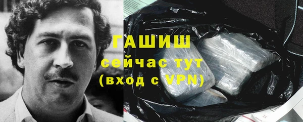 бутират Балабаново