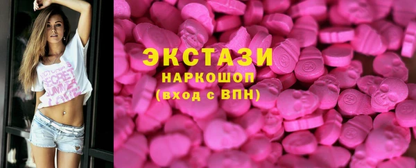 бутират Балабаново