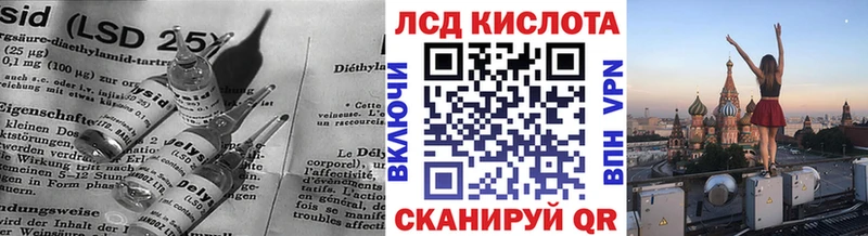 LSD-25 экстази кислота Урень