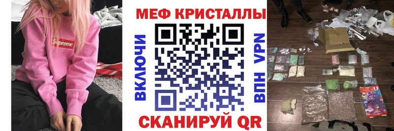 Меф мяу мяу Урень