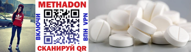 blacksprut зеркало  купить   Урень  Метадон methadone 