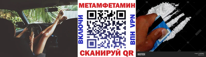 даркнет сайт  Урень  Метамфетамин витя 