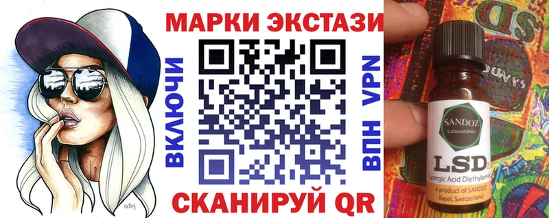 Наркотические марки 1,8мг где купить наркоту блэк спрут сайт Урень