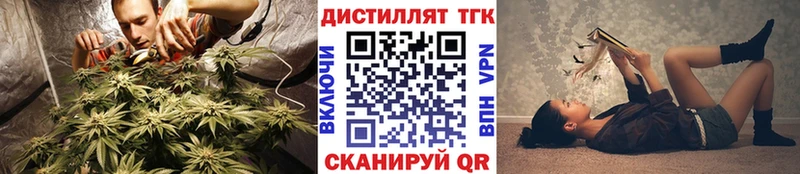 Дистиллят ТГК гашишное масло  Урень 